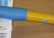 Amortyzator Bilstein B6: 24-010146